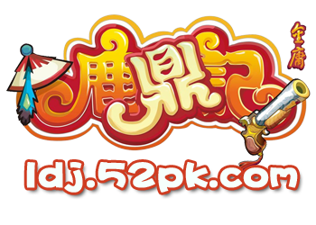 52pk¹����ר��