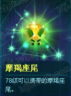 ����鿴Ħ����β�ļ���