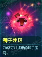 ����鿴ʨ����β�ļ���